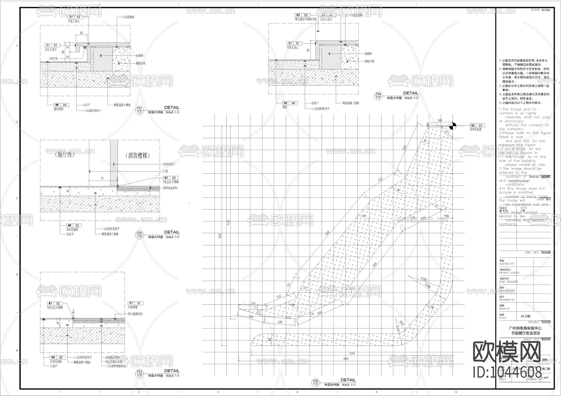 创意展厅室内施工图下载（渲染图2）