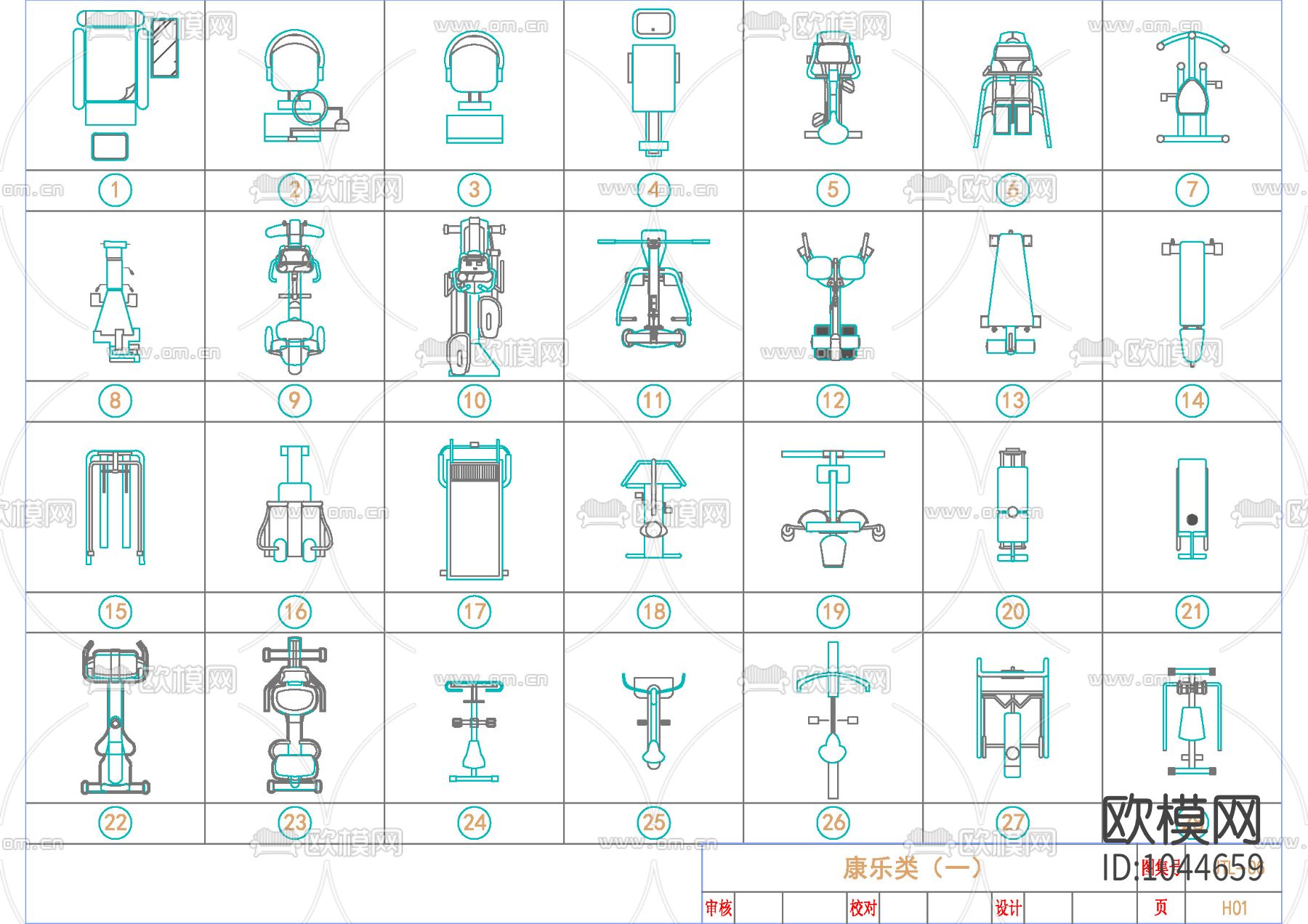 健身器材cad大全下载（渲染图2）