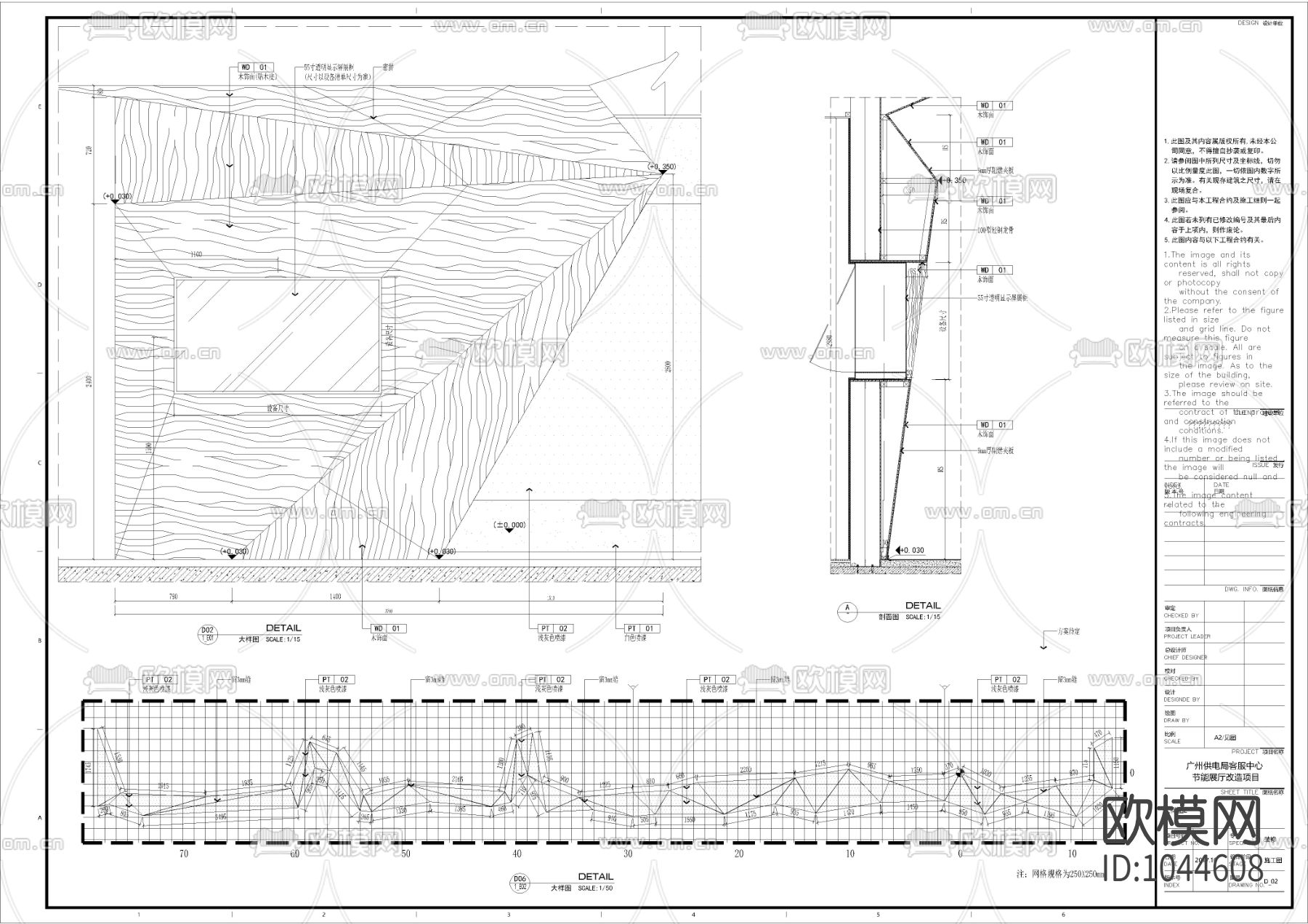 创意展厅室内施工图下载（渲染图7）