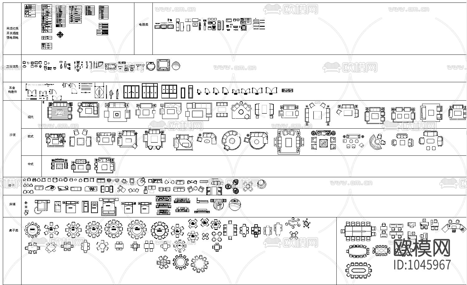 平立面家具分类图块