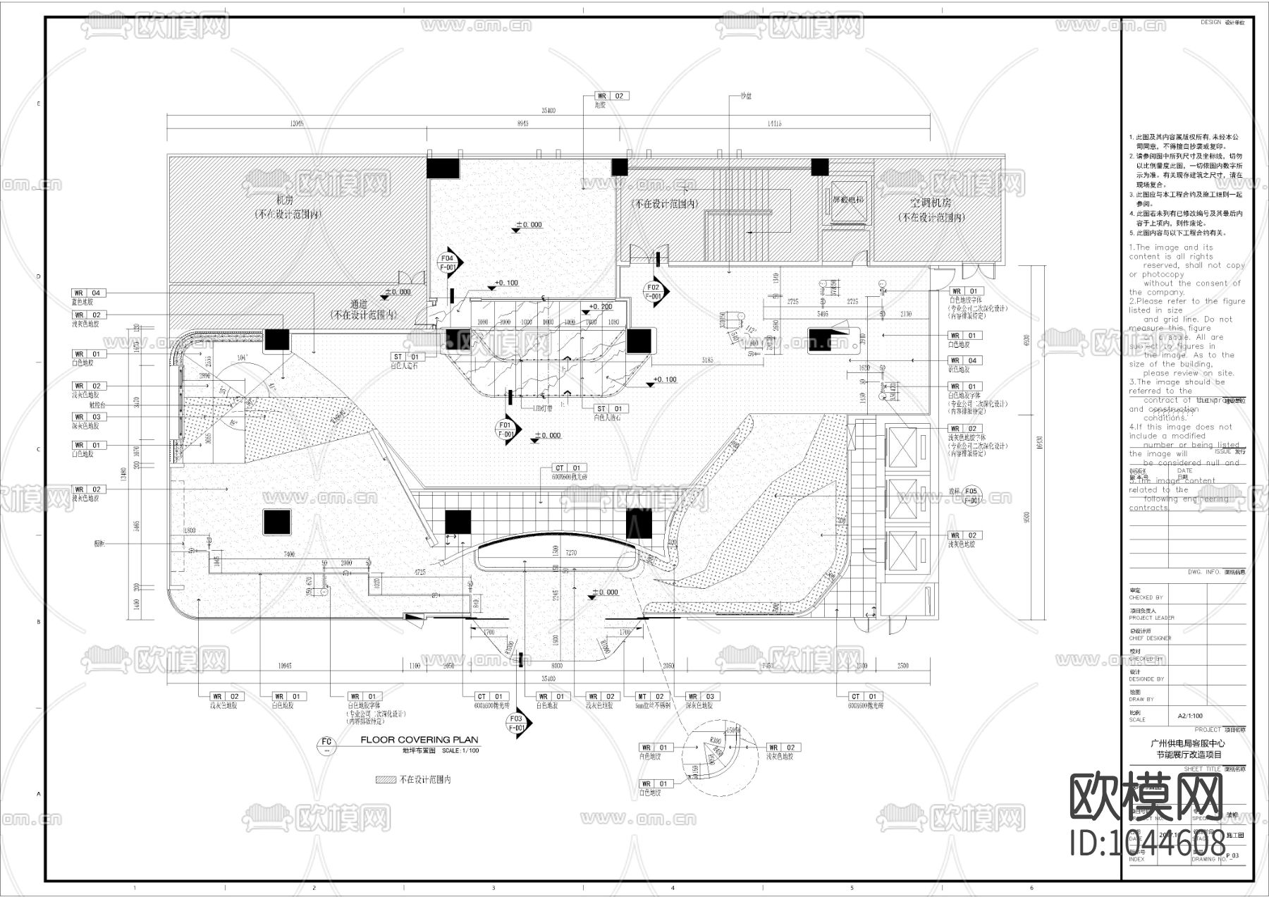 创意展厅室内施工图下载（渲染图5）