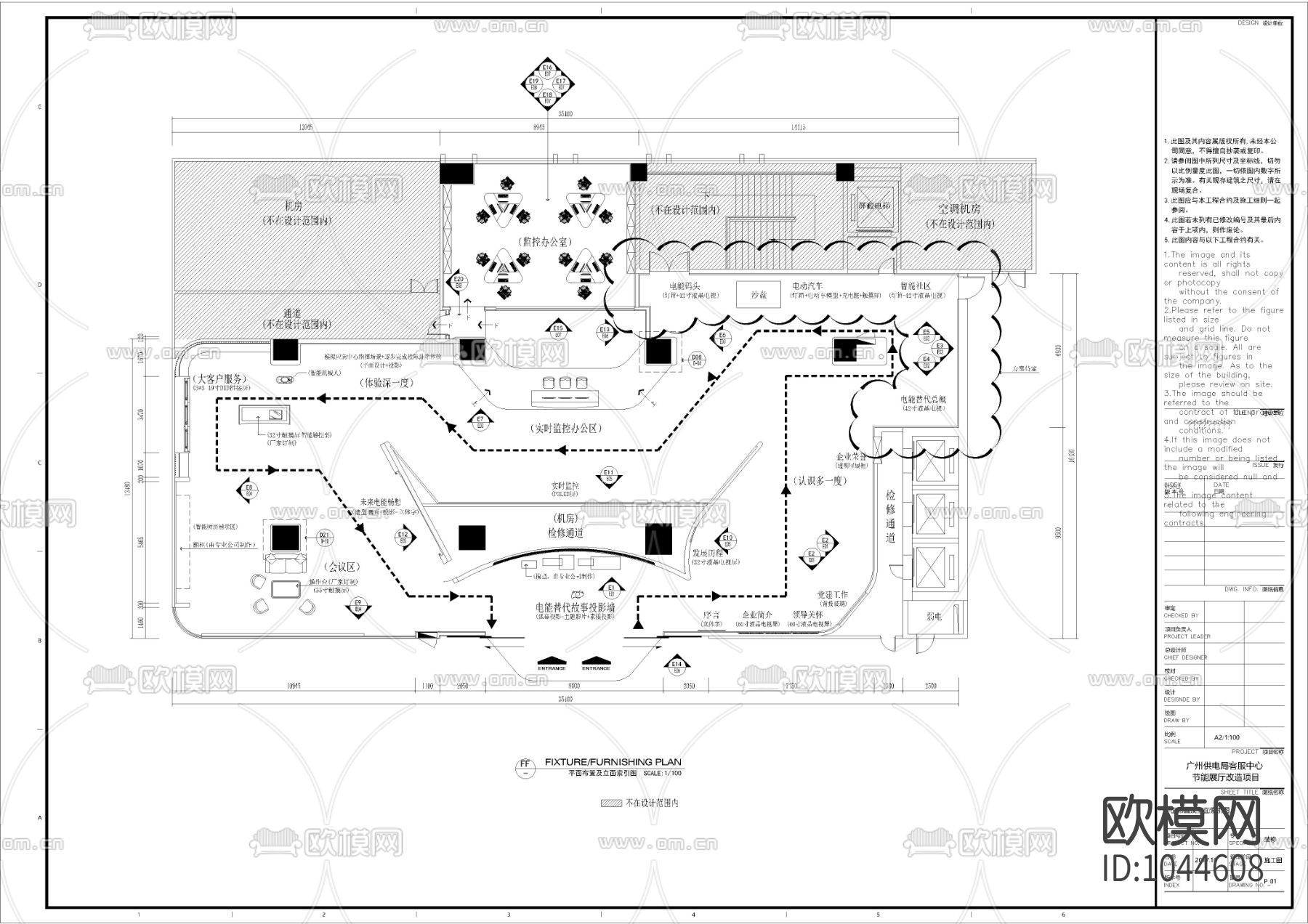 创意展厅室内施工图下载（渲染图4）