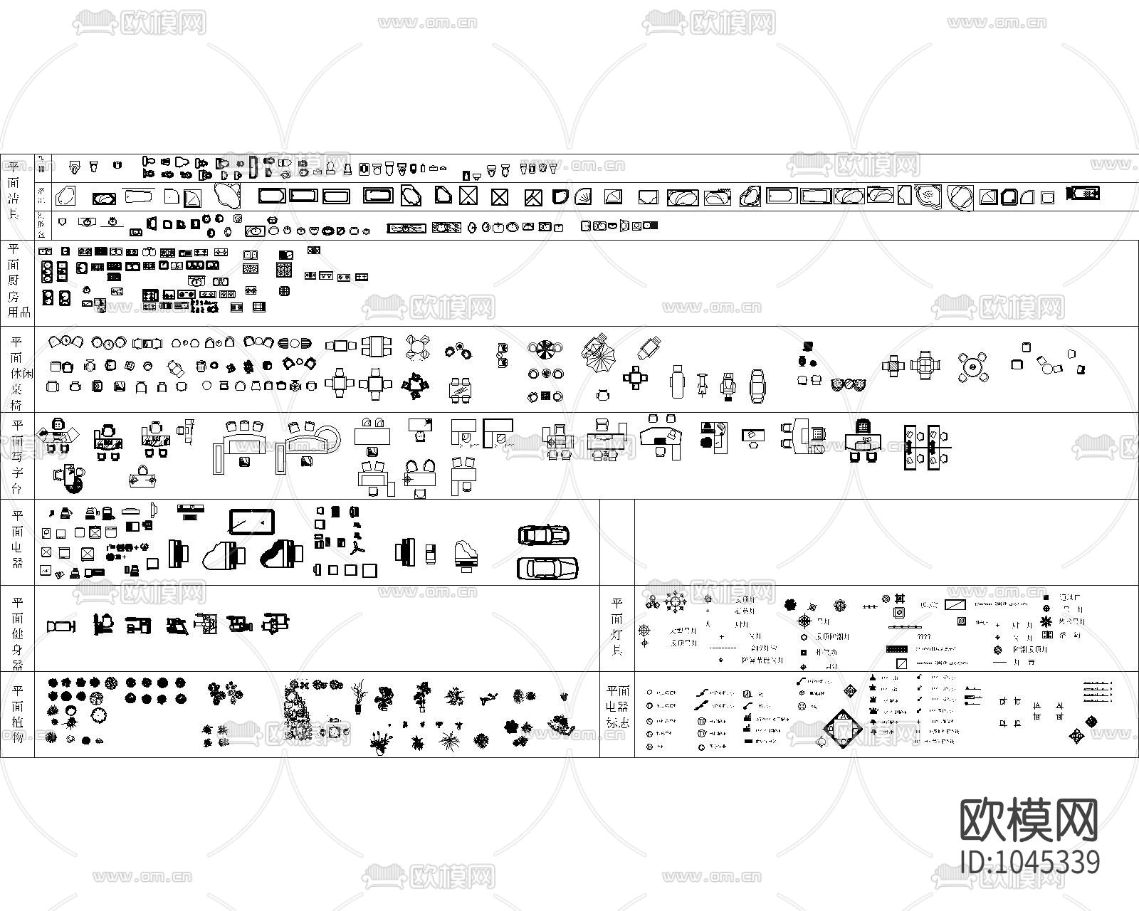 家具植物图块下载（渲染图1）