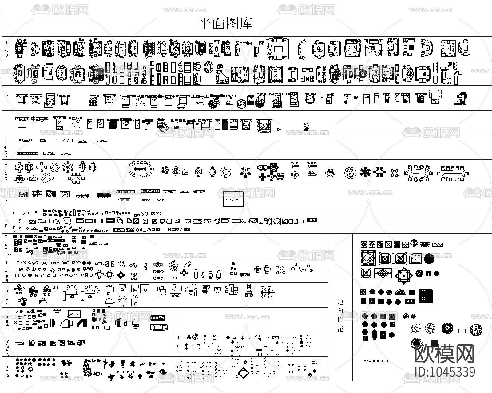 家具植物图块下载（渲染图2）