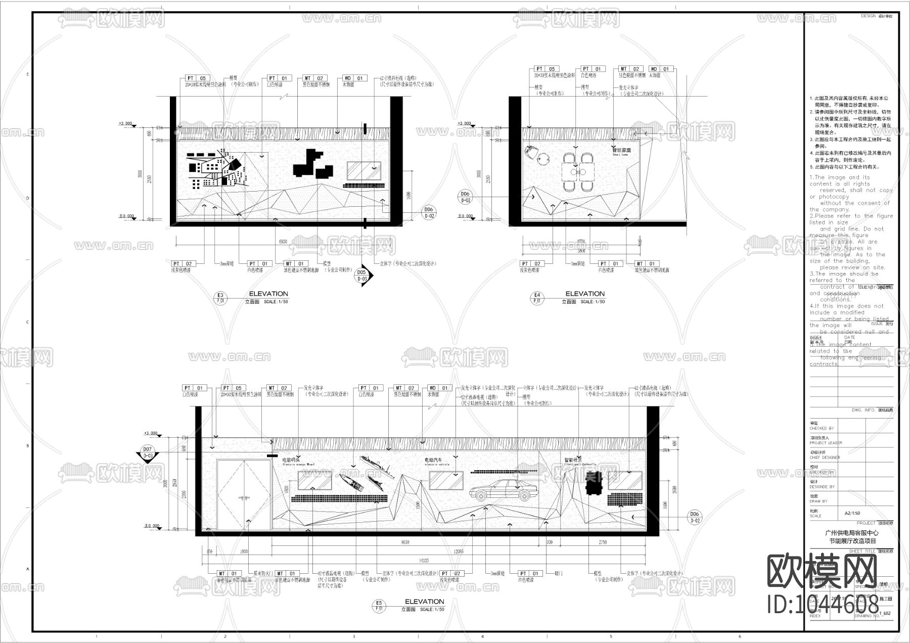 创意展厅室内施工图下载（渲染图3）