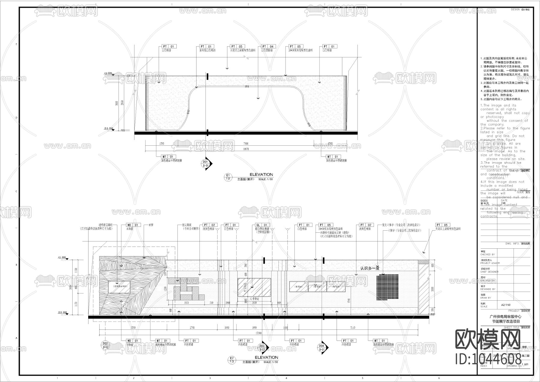 创意展厅室内施工图下载（渲染图6）