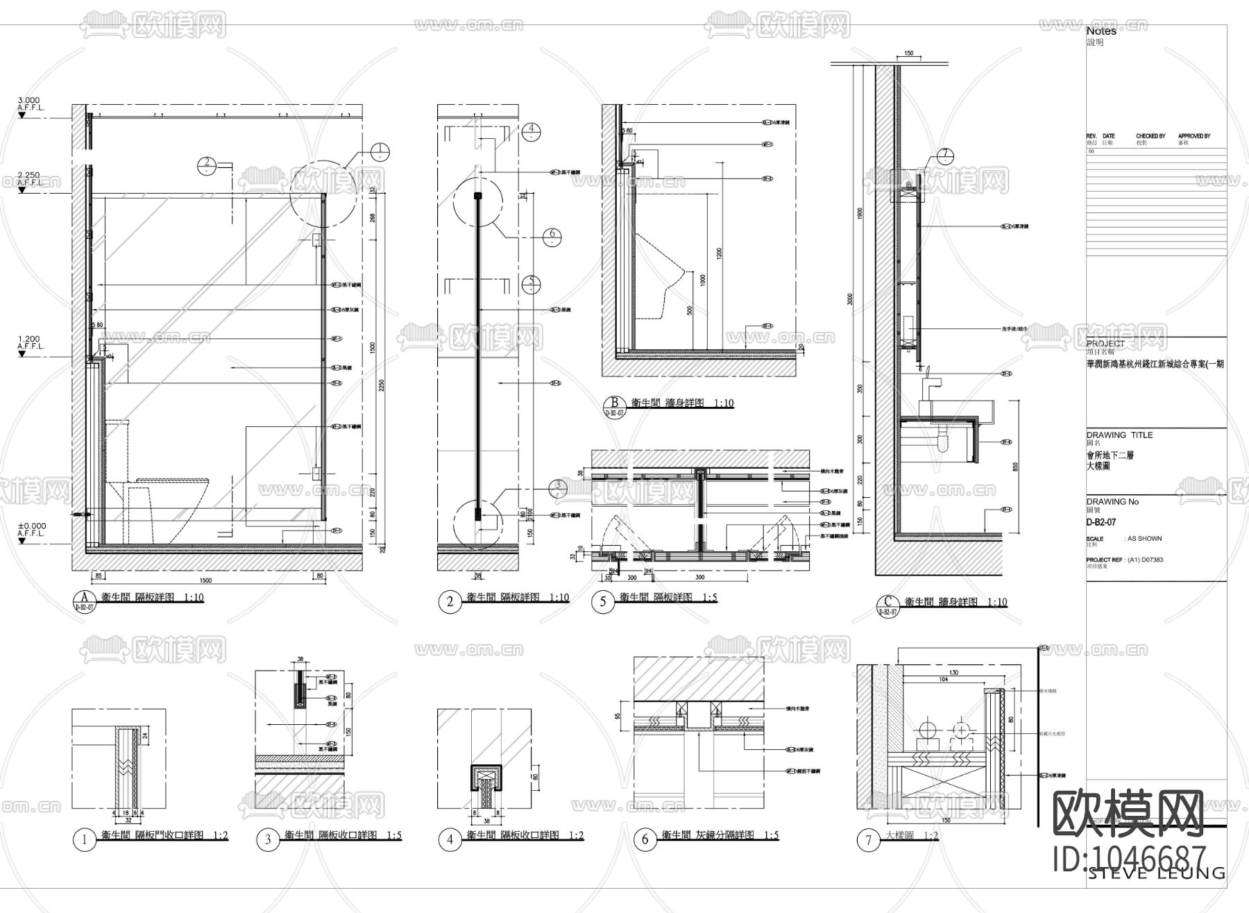 華潤新鴻基杭州錢江新城会所下载（渲染图4）