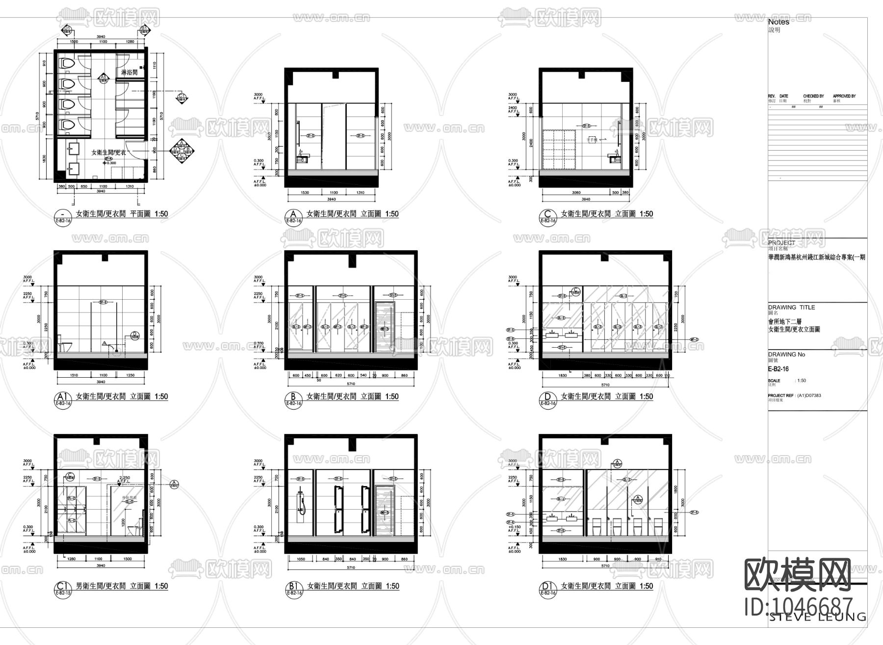 華潤新鴻基杭州錢江新城会所下载（渲染图5）