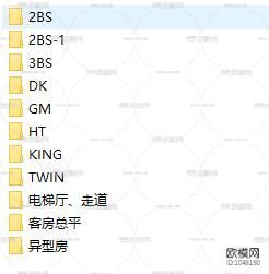 希尔顿逸林酒店全套图纸含效果图下载（渲染图2）