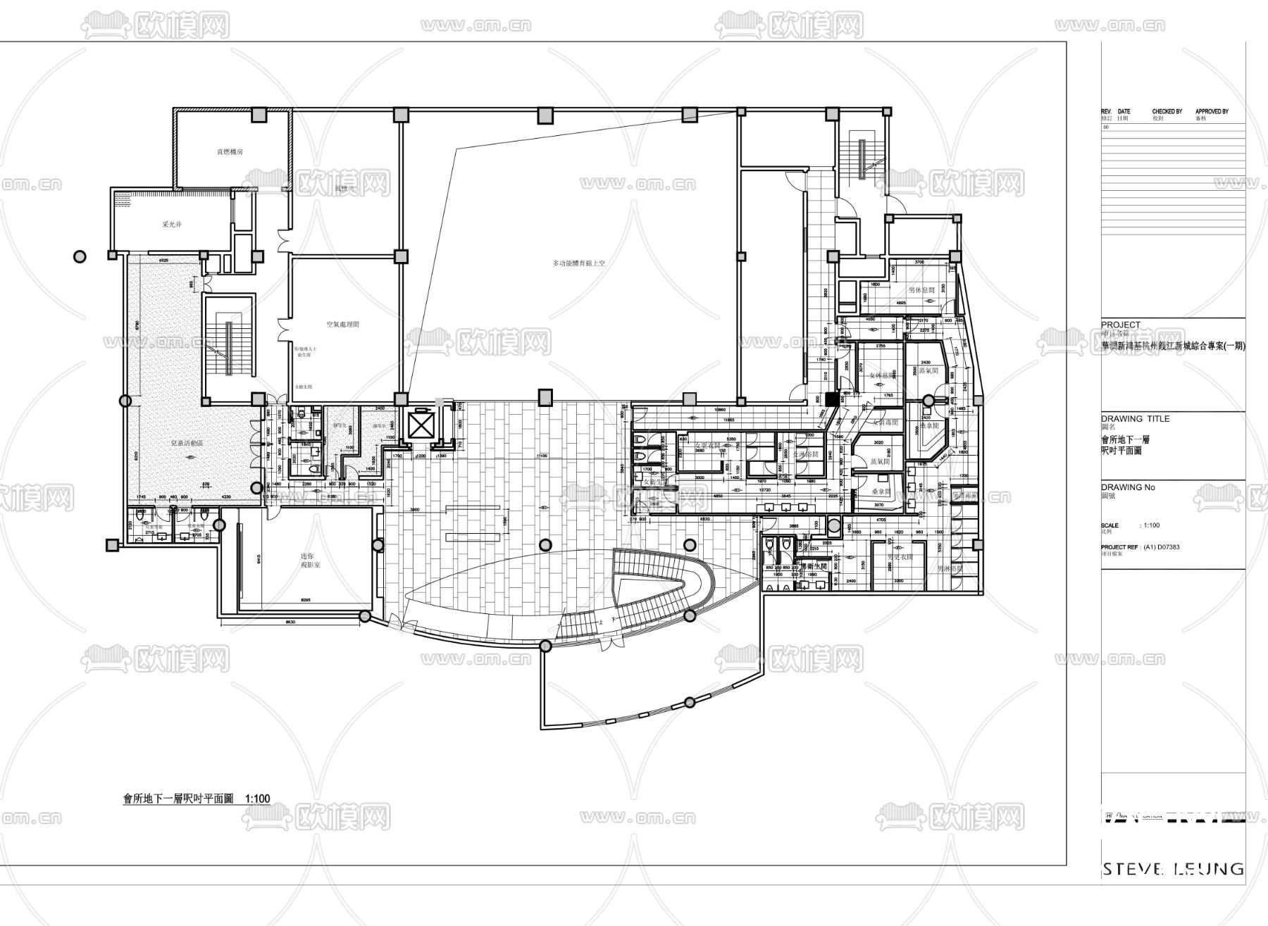 華潤新鴻基杭州錢江新城会所下载（渲染图6）