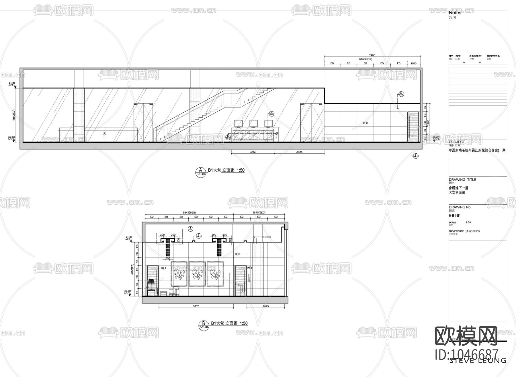 華潤新鴻基杭州錢江新城会所下载（渲染图2）
