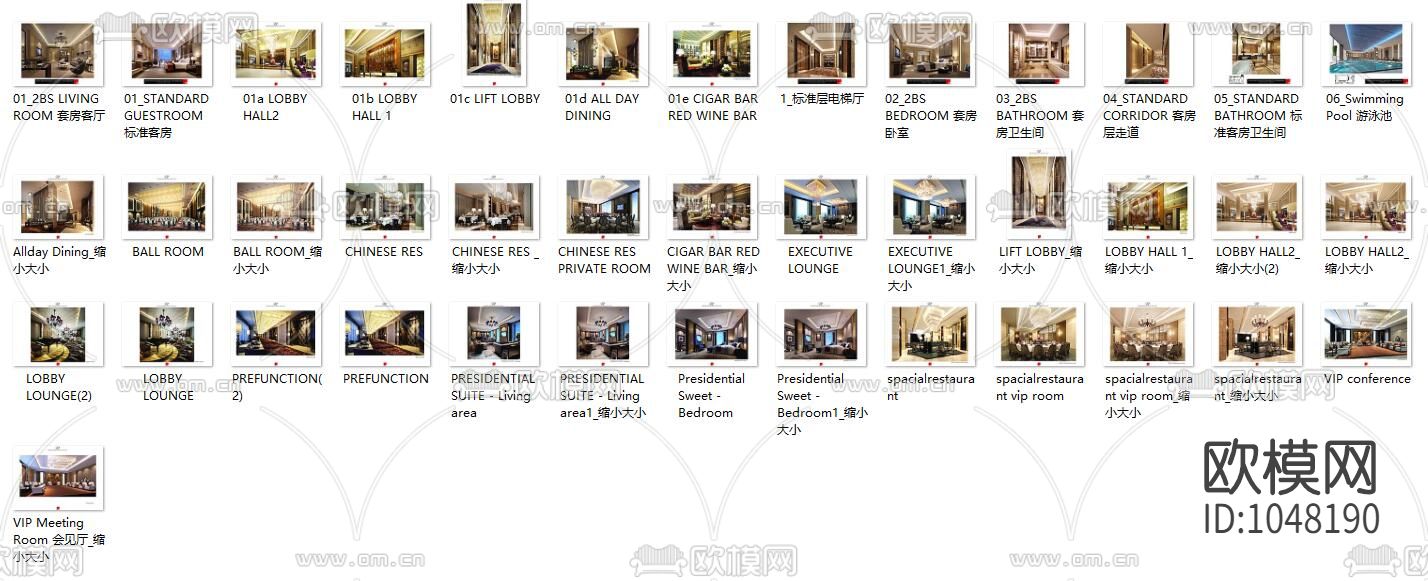 希尔顿逸林酒店全套图纸含效果图下载（渲染图5）