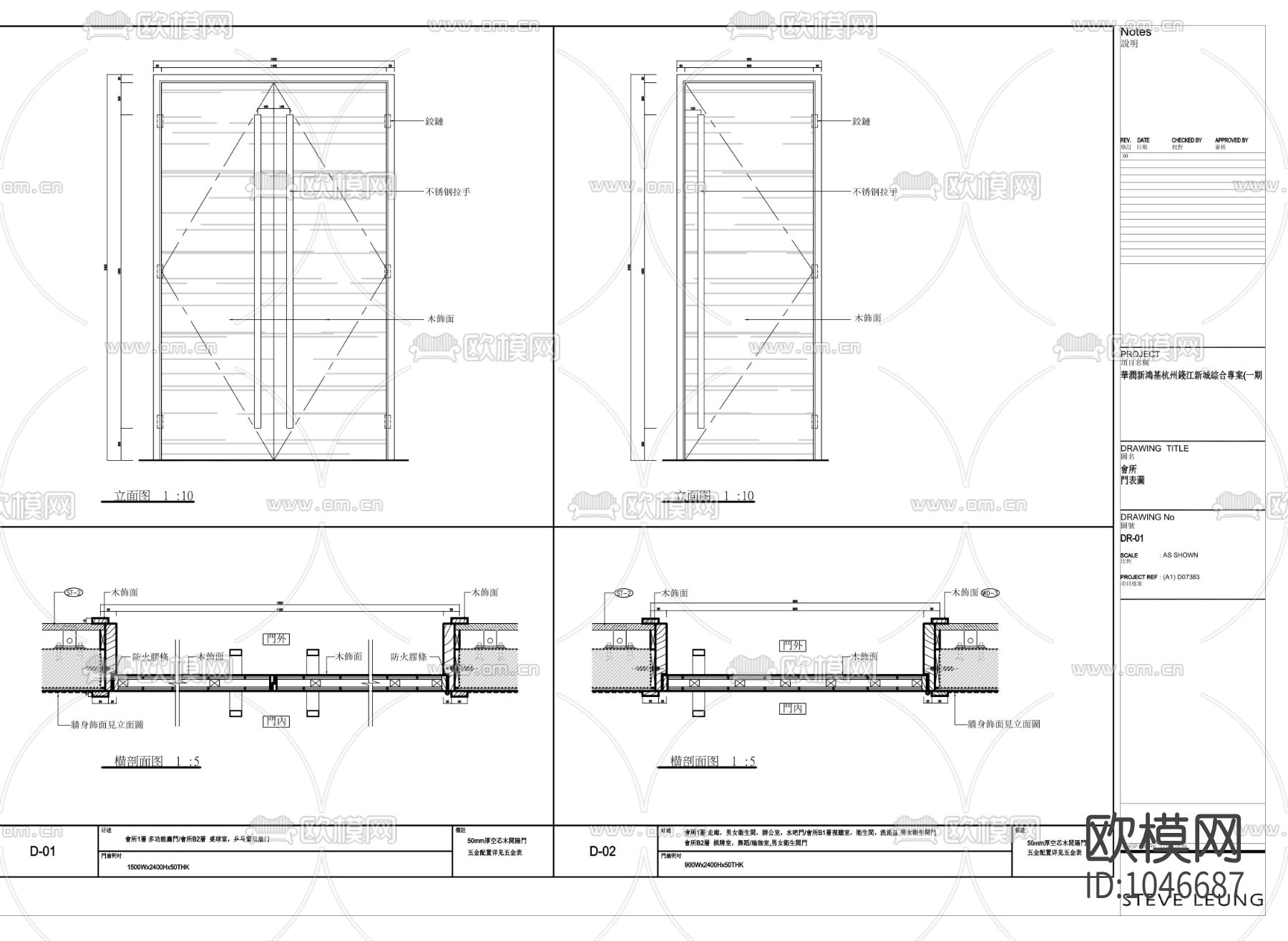 華潤新鴻基杭州錢江新城会所下载（渲染图1）