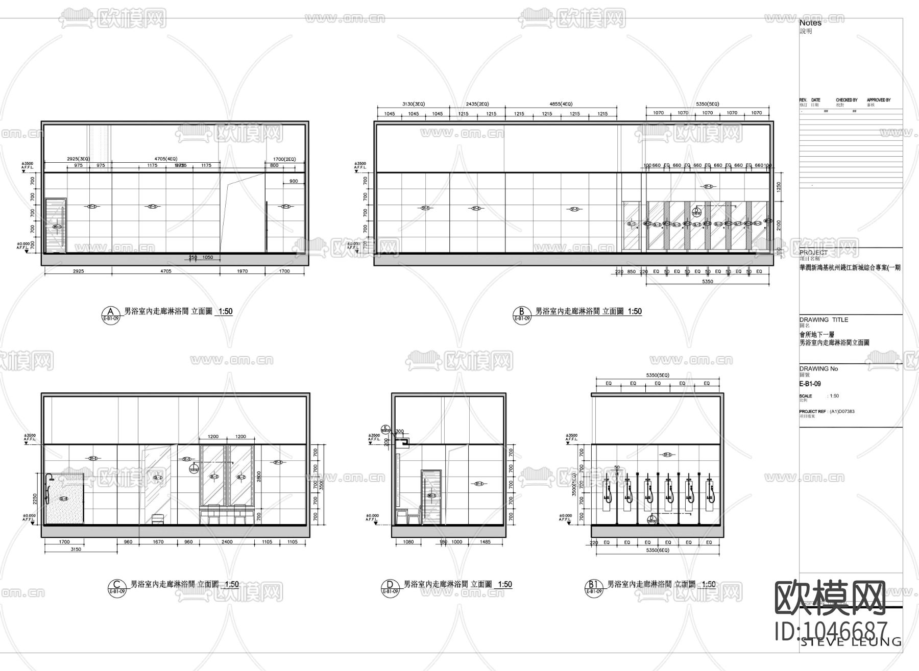 華潤新鴻基杭州錢江新城会所下载（渲染图9）