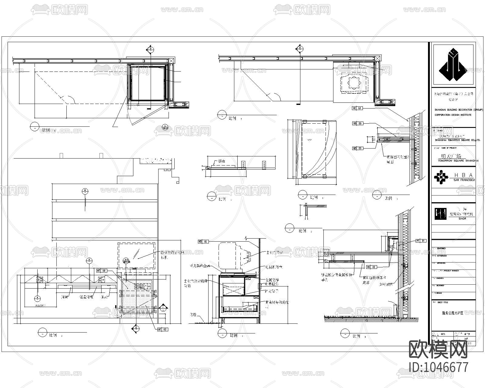公寓电视柜大样下载