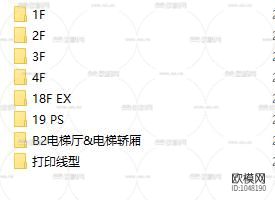 希尔顿逸林酒店全套图纸含效果图下载（渲染图4）