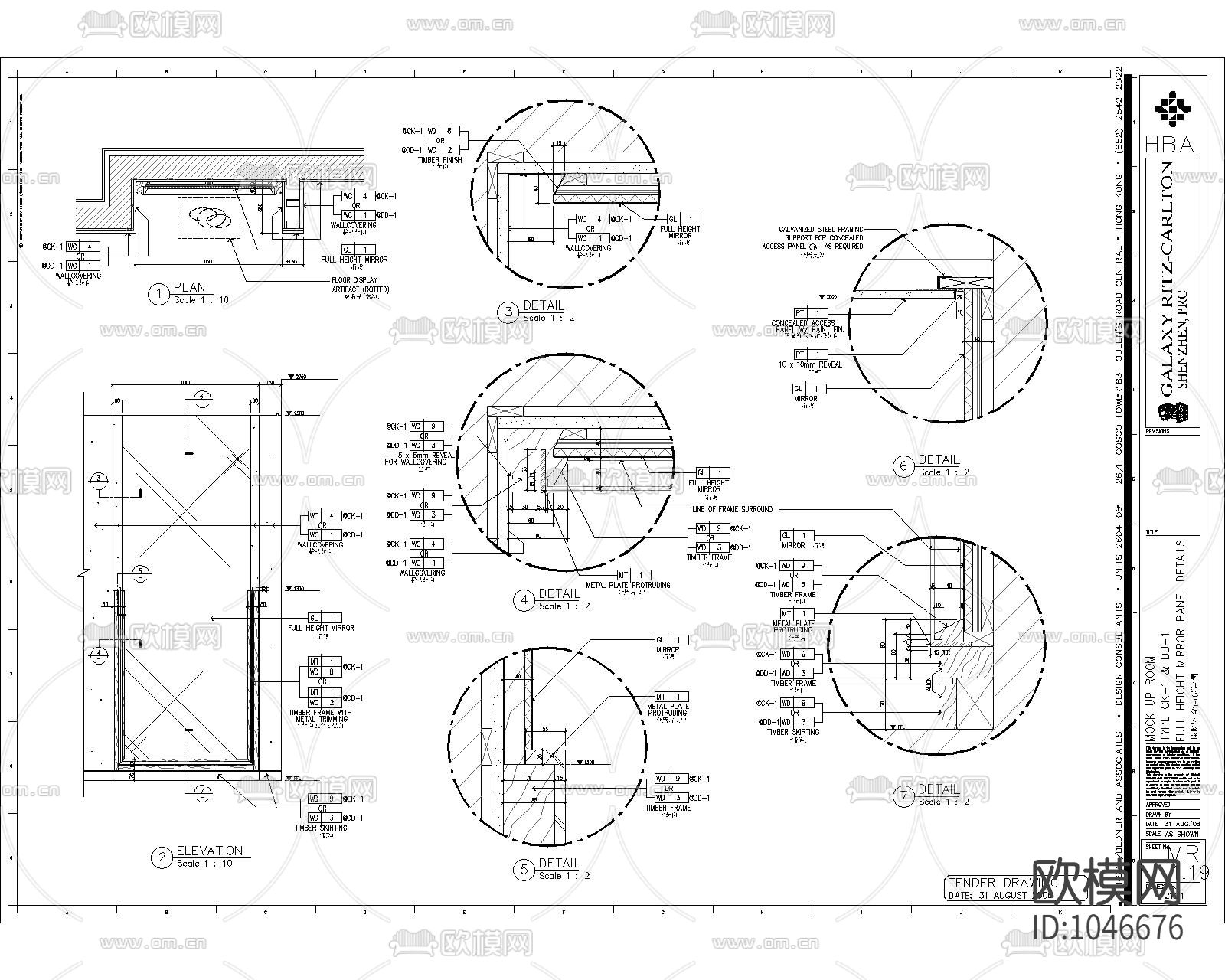 公寓壁式电视柜大样下载