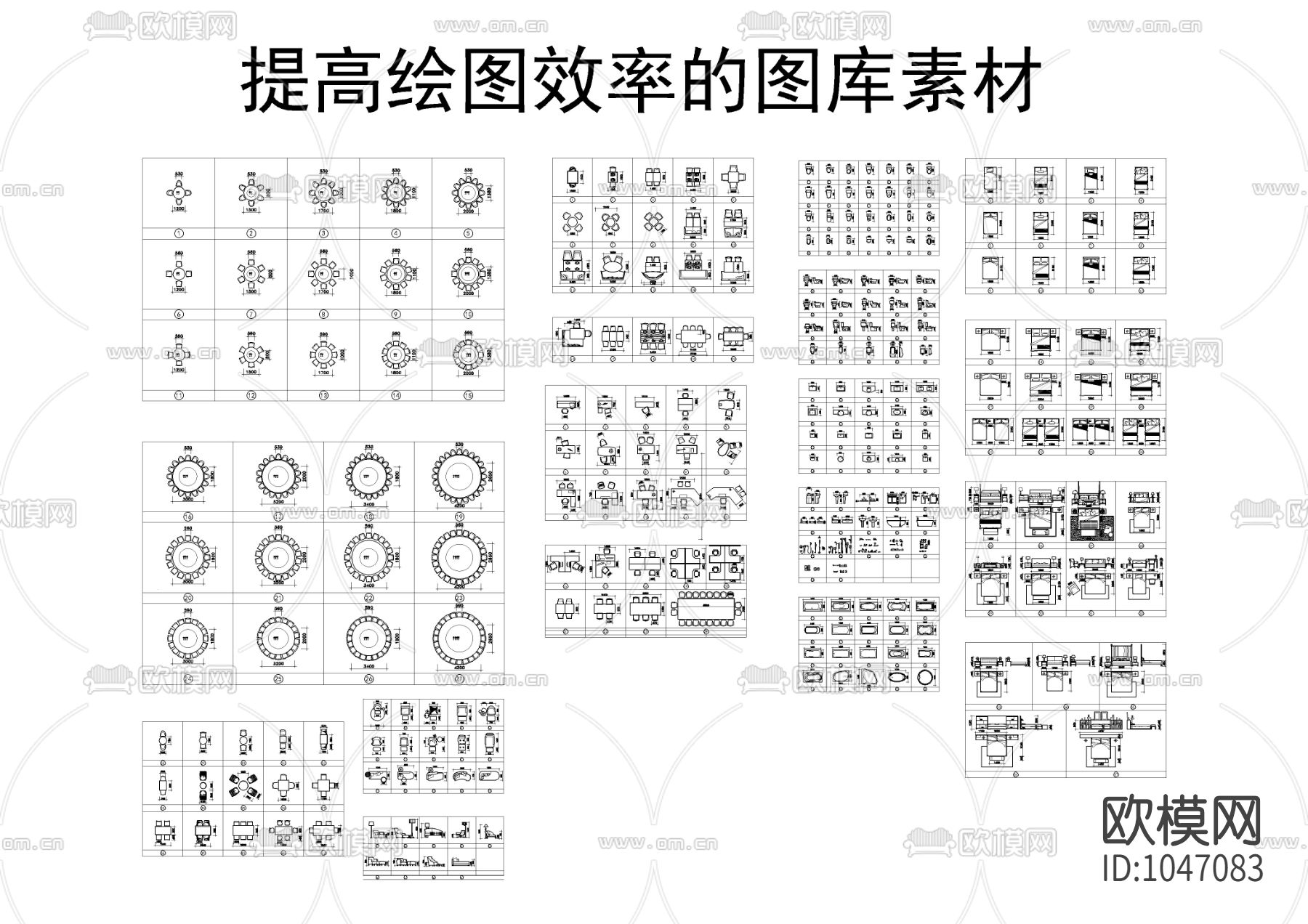 图库素材下载（渲染图2）