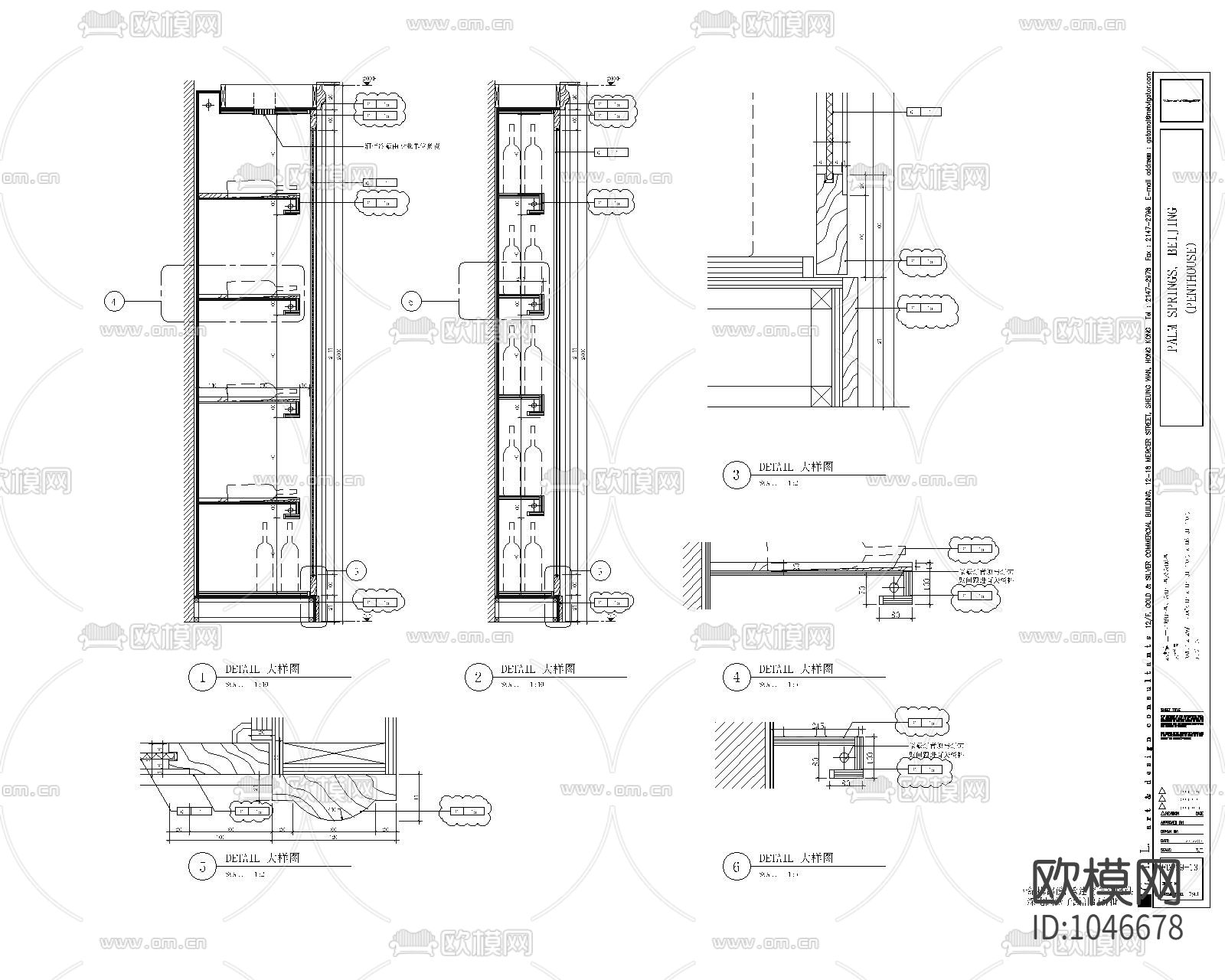 酒柜大样下载（渲染图2）