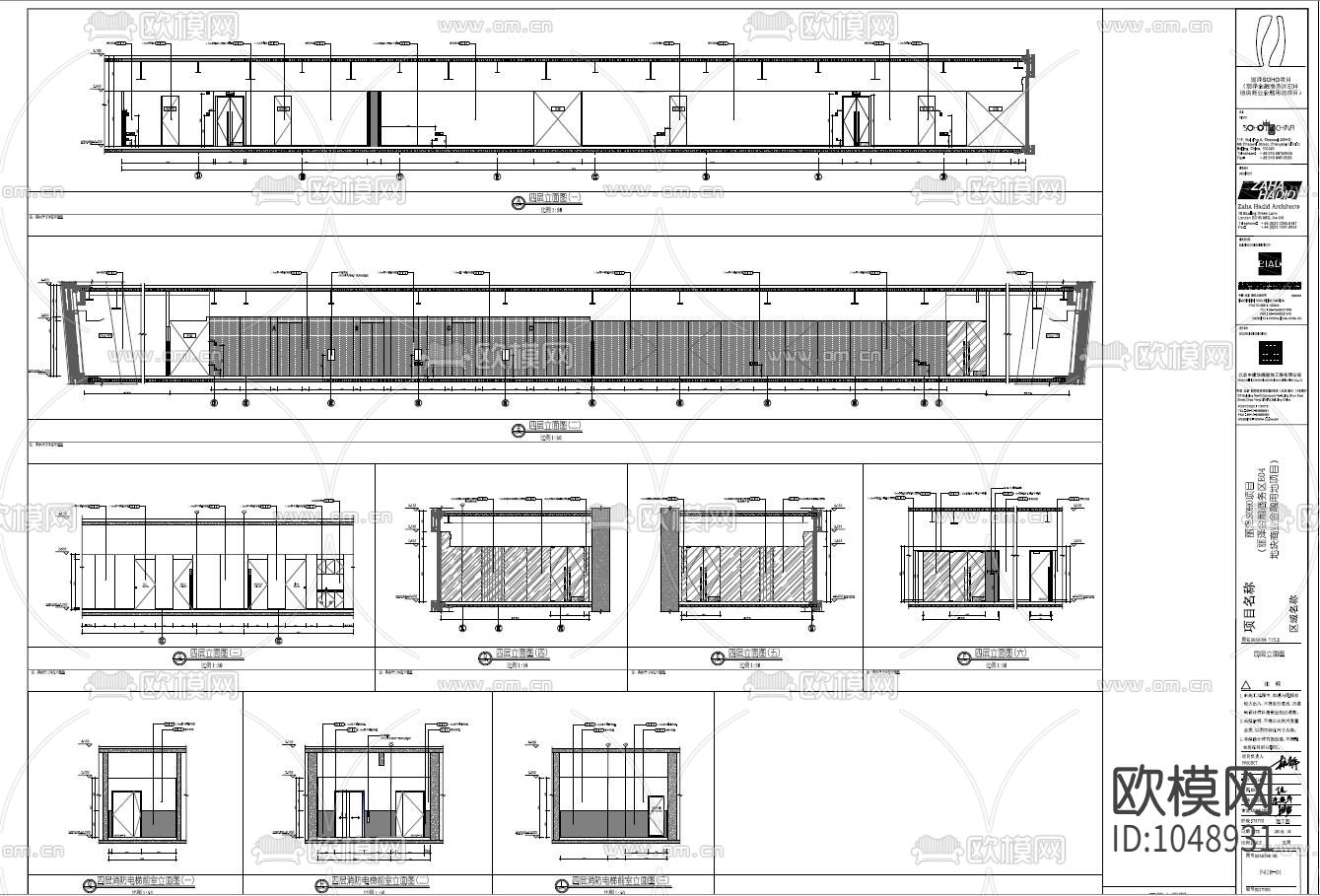 北京丽泽SOHO办公样板层CAD施工图下载（渲染图5）