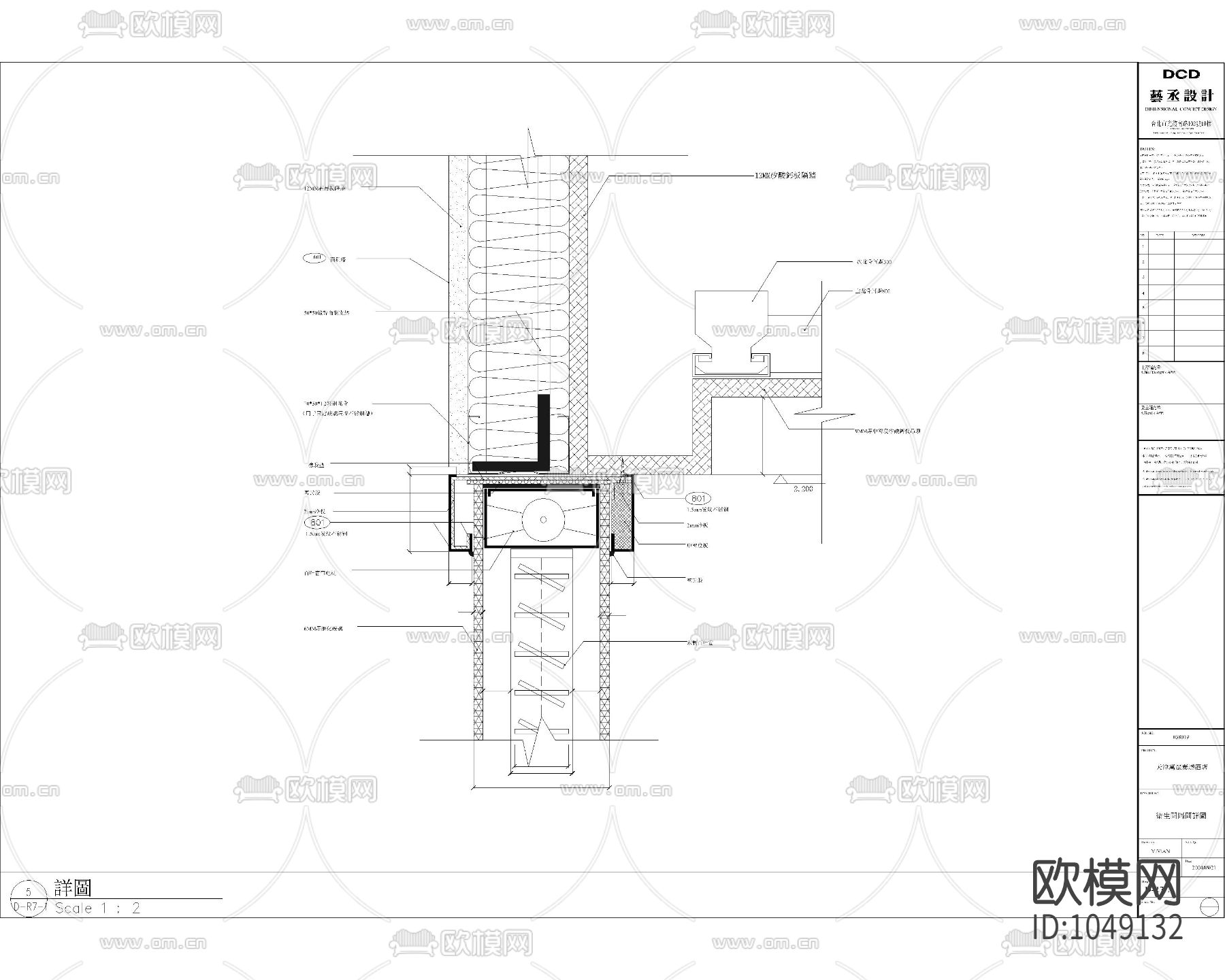 百叶门窗节点下载（渲染图2）
