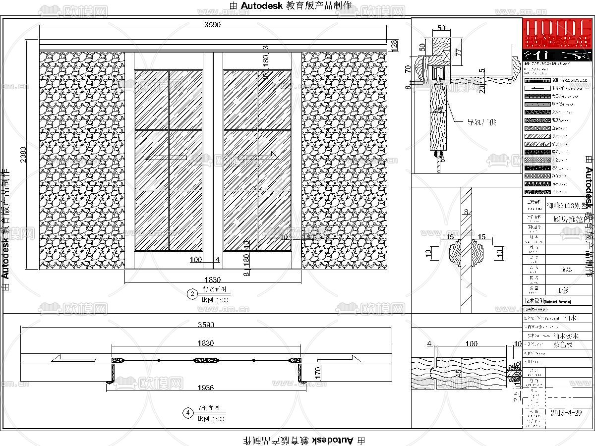 东莞别墅下载（渲染图3）