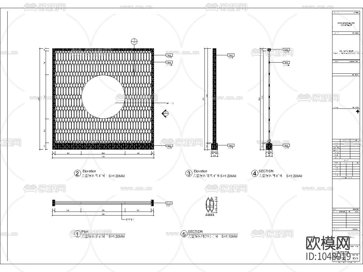 大酒店施工图下载（渲染图3）