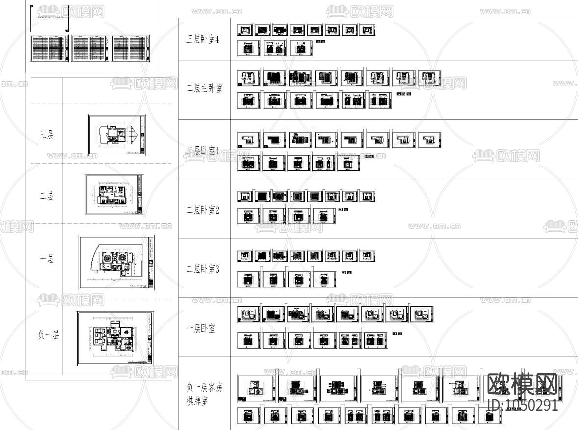 别墅洋房施工图和深化下载（渲染图2）