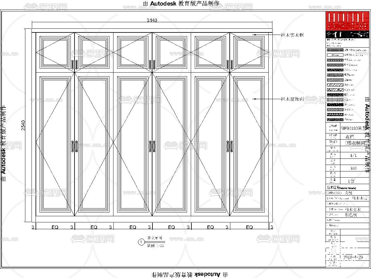 东莞别墅下载（渲染图4）