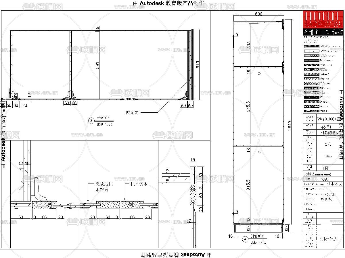 东莞别墅下载（渲染图5）