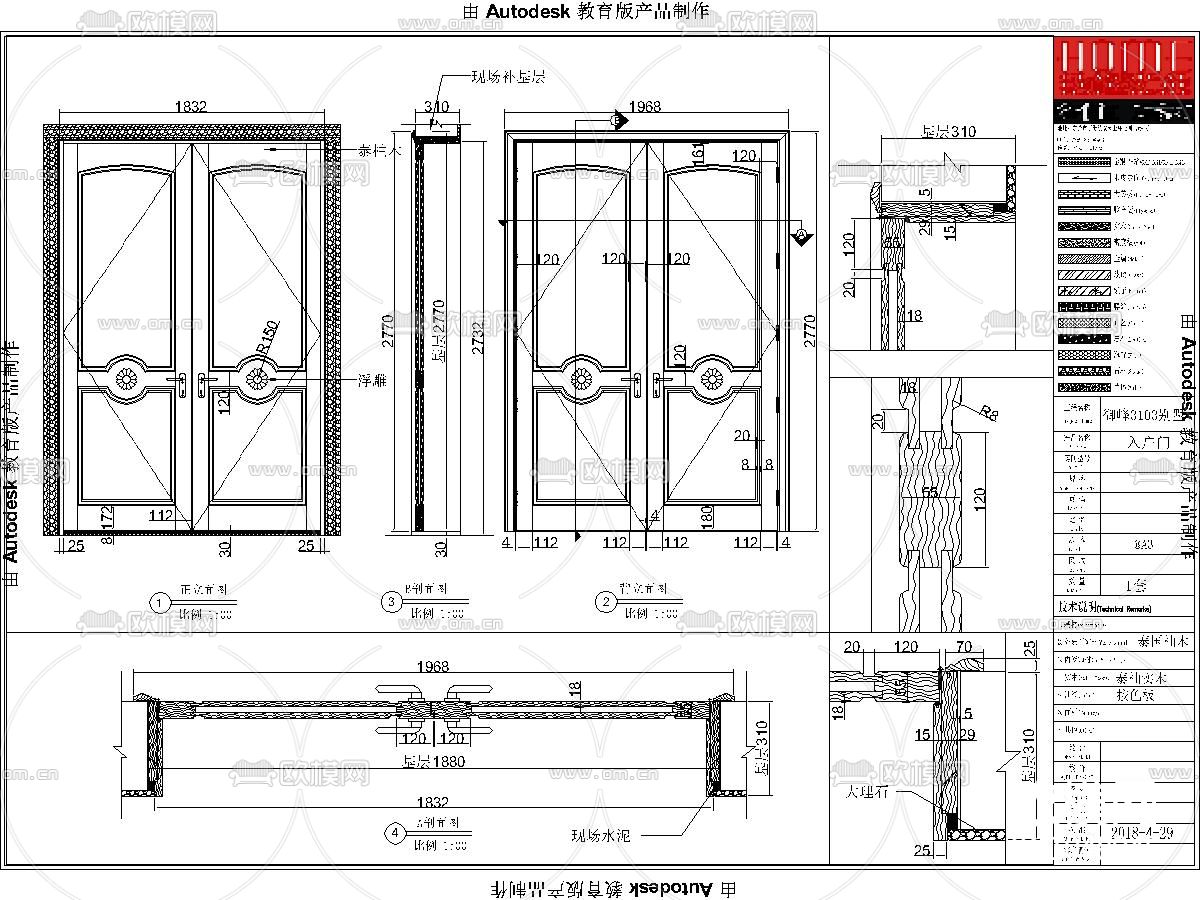 东莞别墅下载（渲染图6）
