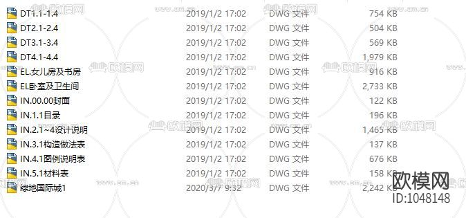 现代风格家装施工图