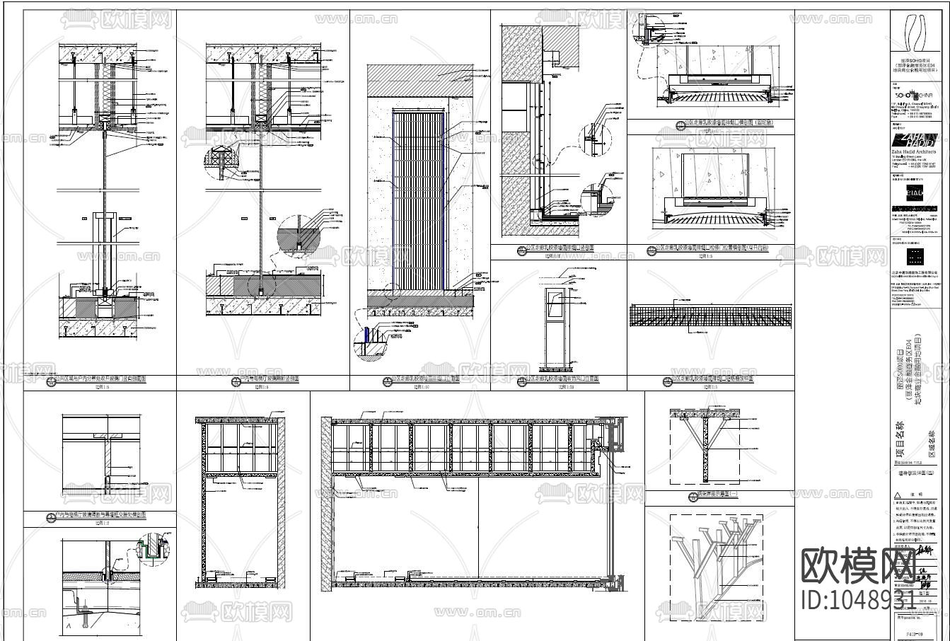 北京丽泽SOHO办公样板层CAD施工图下载（渲染图6）