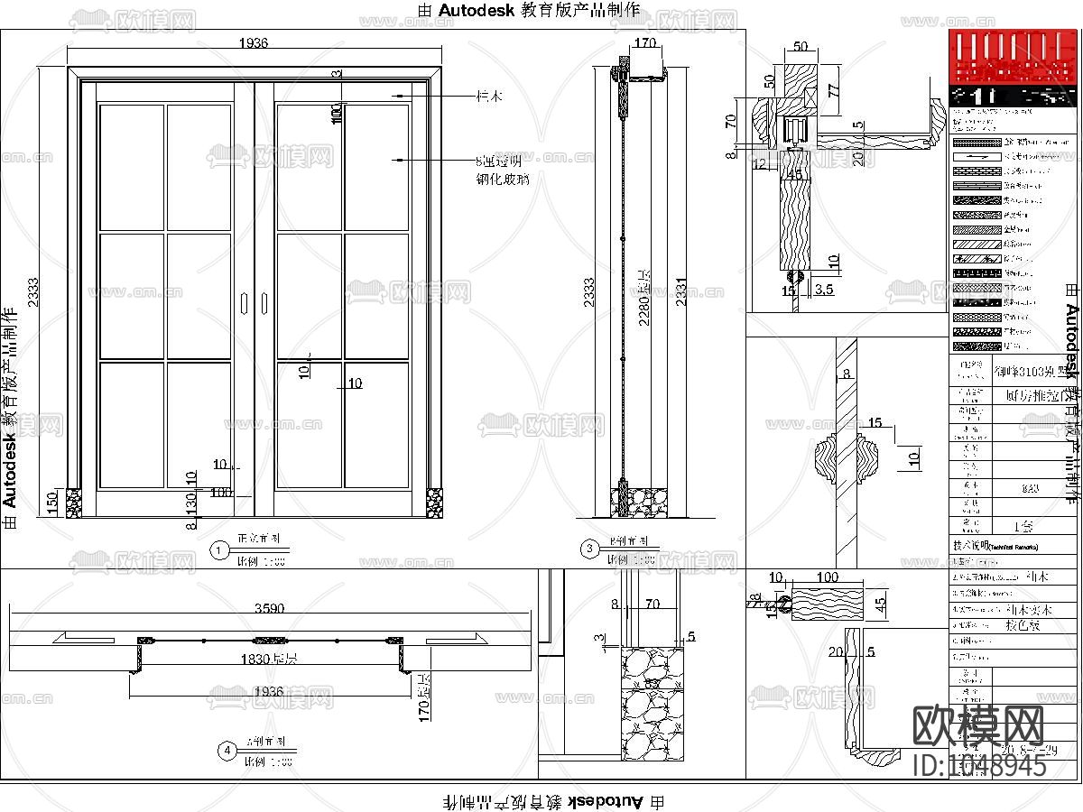 东莞别墅下载（渲染图2）