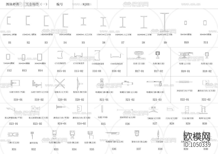 五金構(gòu)件精華版圖塊下載(渲染圖4)