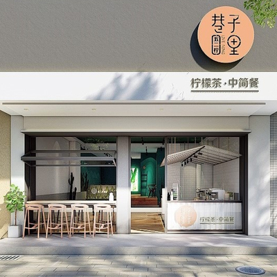  北欧奶茶店su模型 