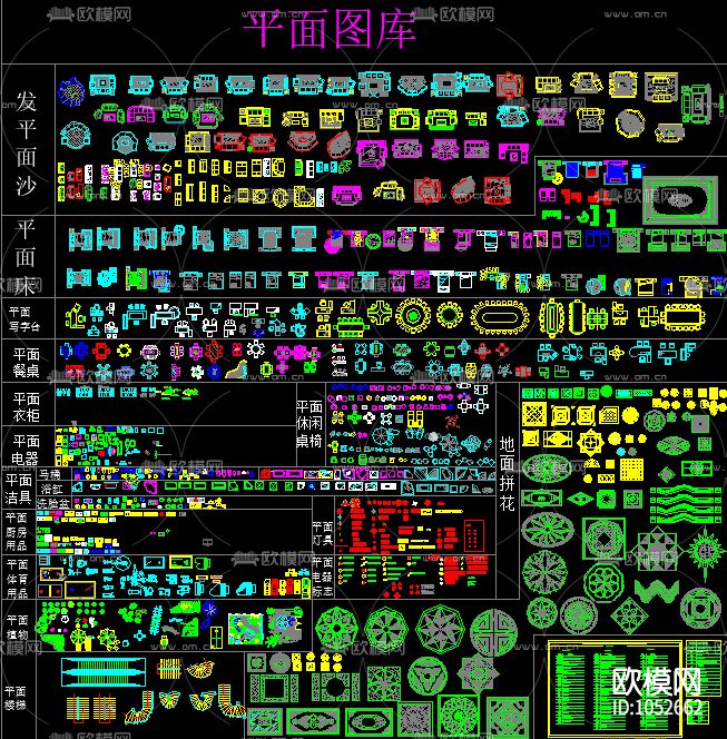最全平立面图库下载（渲染图1）