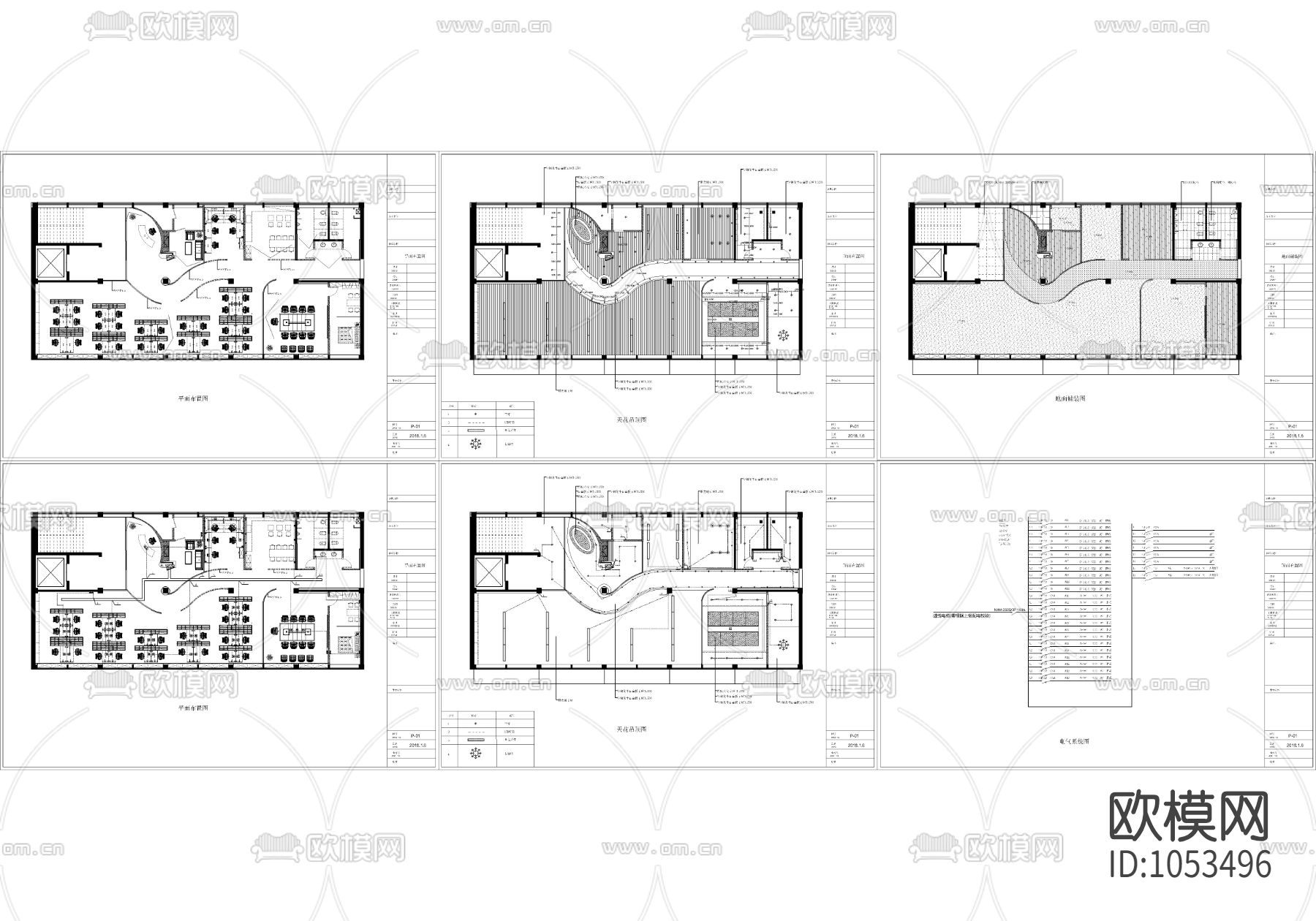 简约办公室平面施工图下载