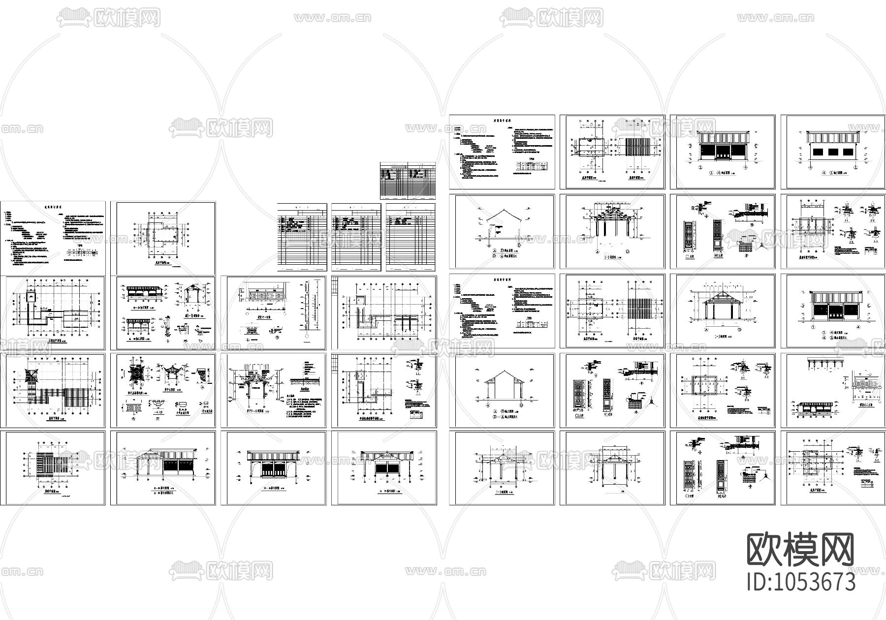 古建连廊八角亭施工图下载（渲染图1）