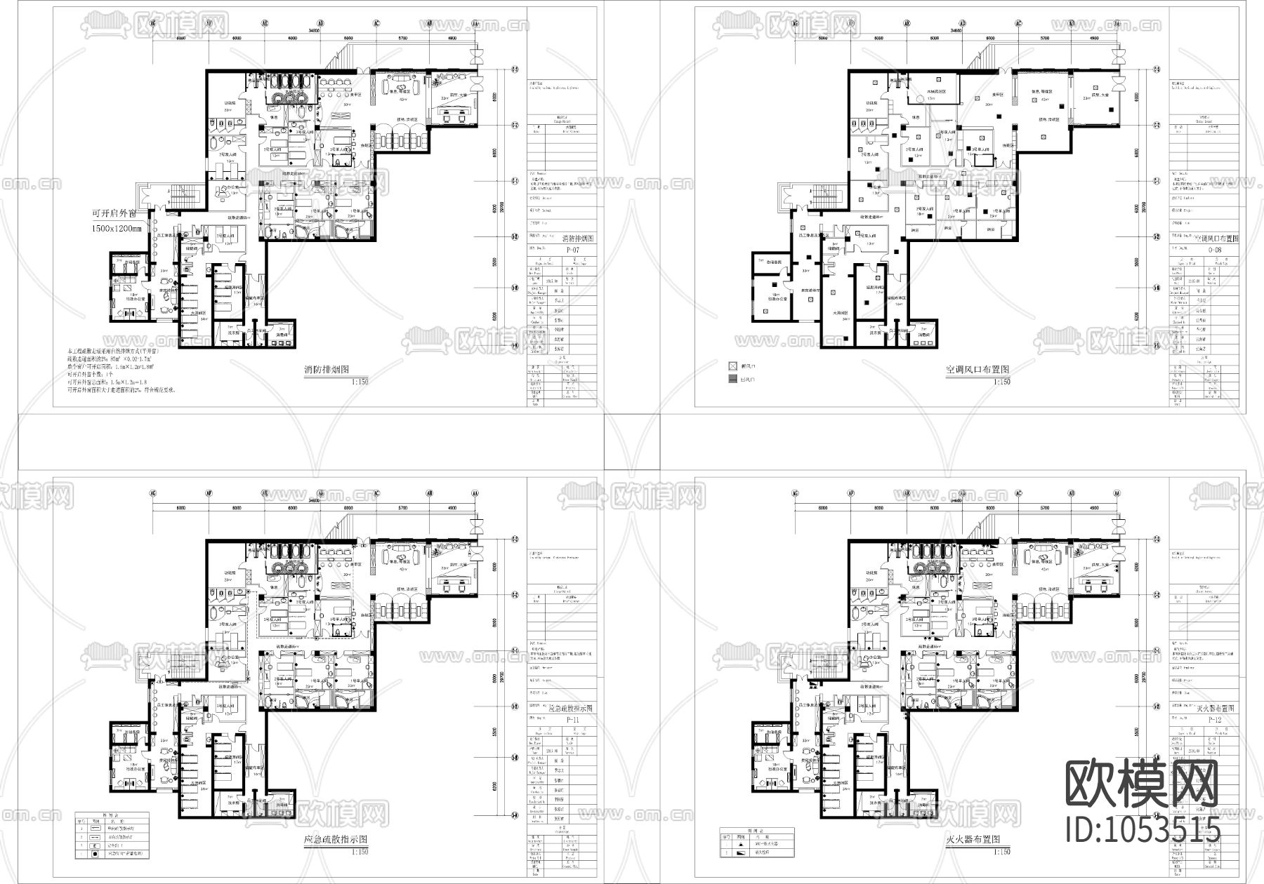 美容院装修及消防施工图下载（渲染图5）