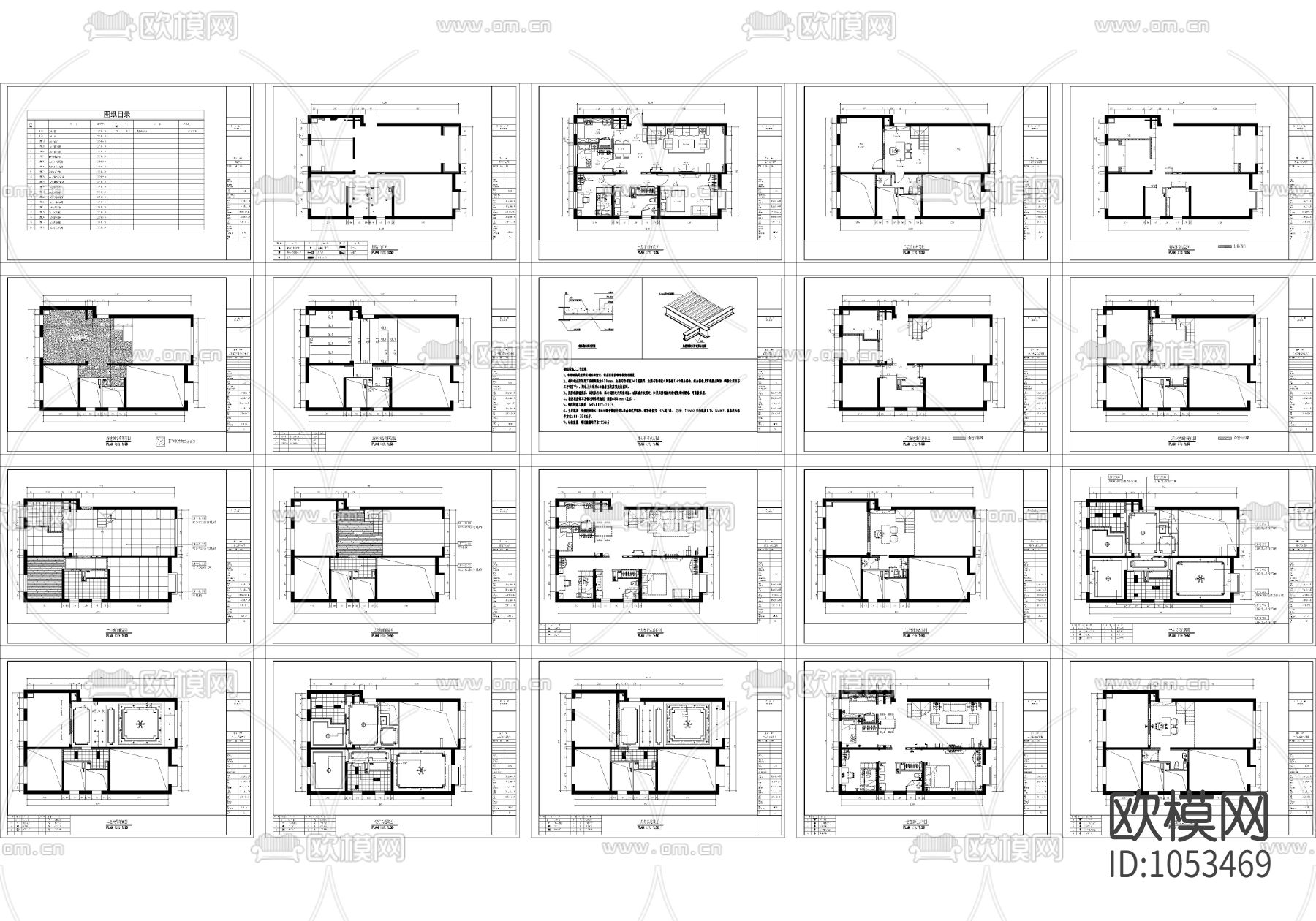 顶层三室两厅两卫新中式家装施工图（含钢结构二层结构图）下载（渲染图1）
