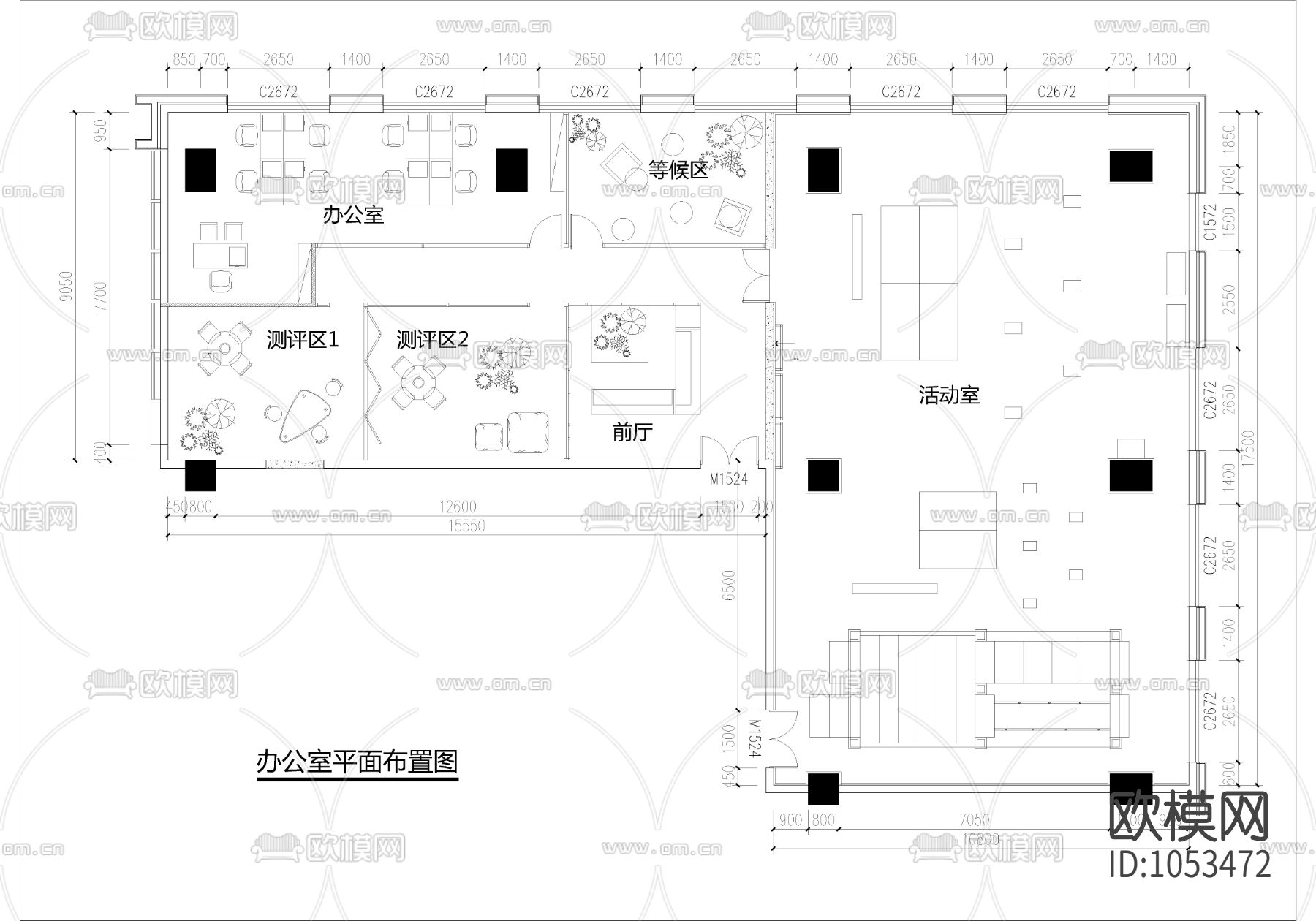 办公室平面布置图下载