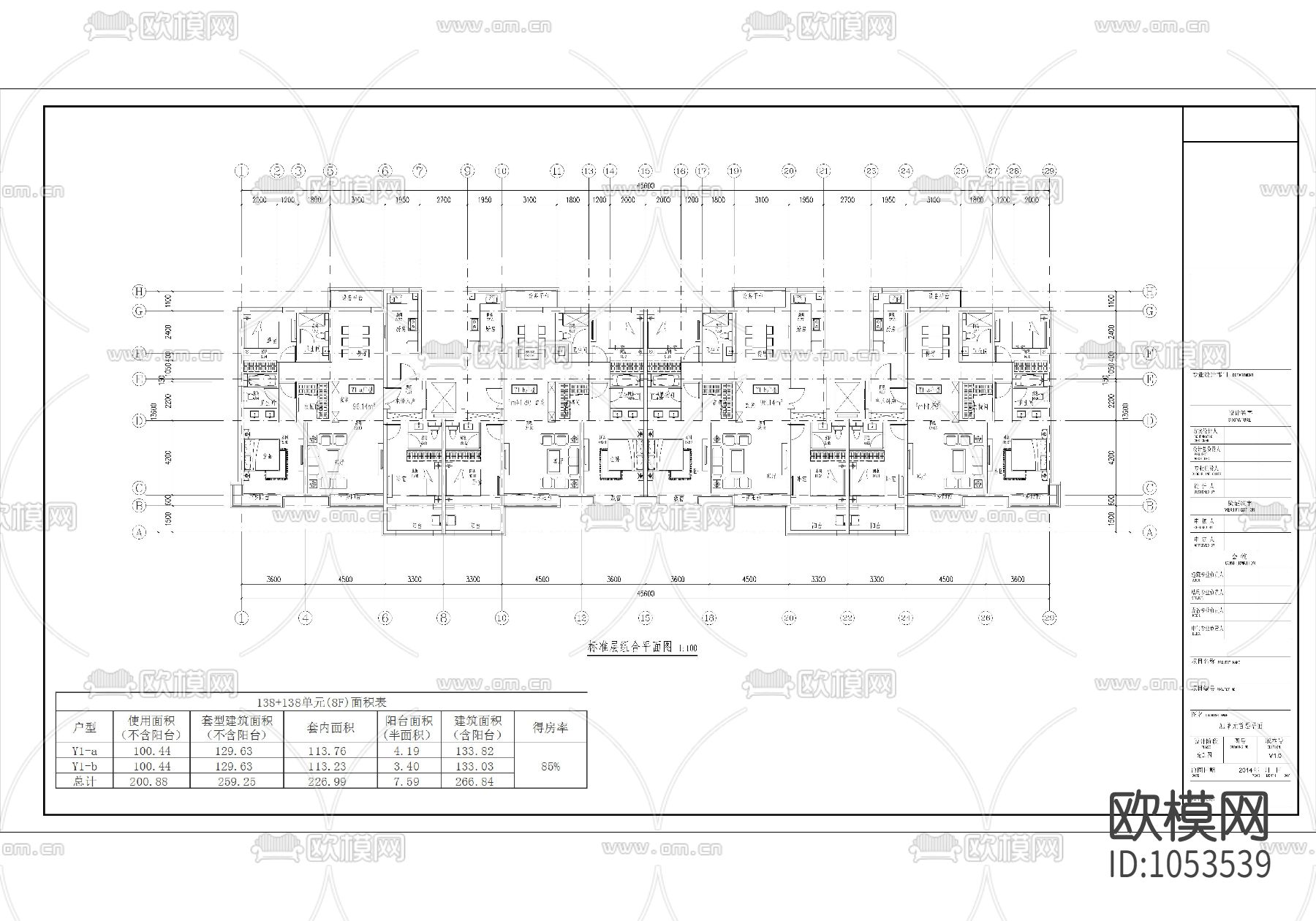 一梯两户大户型住宅建筑平面设计图下载（渲染图1）