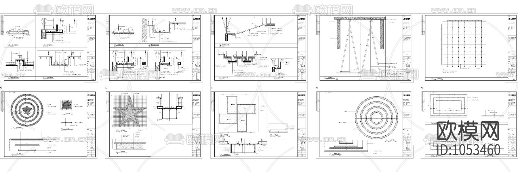 超大层天花节点转换层大样图下载（渲染图1）