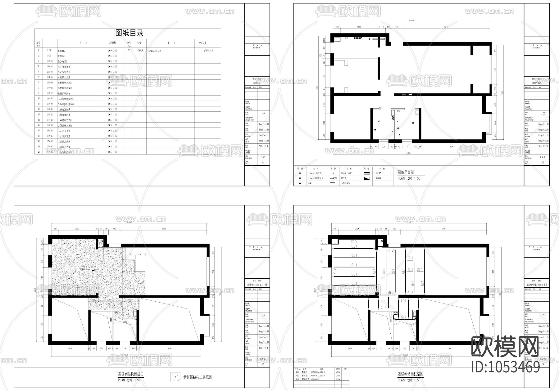 顶层三室两厅两卫新中式家装施工图（含钢结构二层结构图）下载（渲染图2）