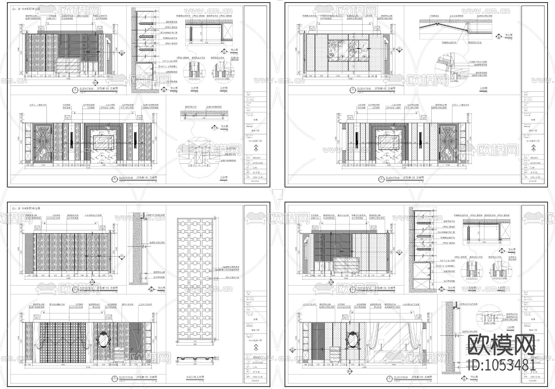 高档KTV包厢详细施工图下载（渲染图1）
