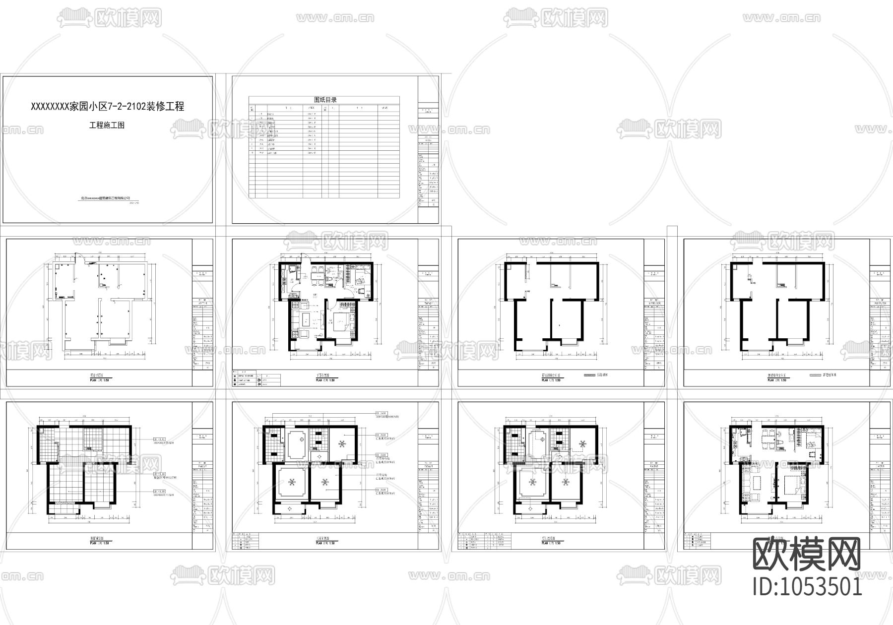 两室两厅简约中式家装施工图下载（渲染图1）