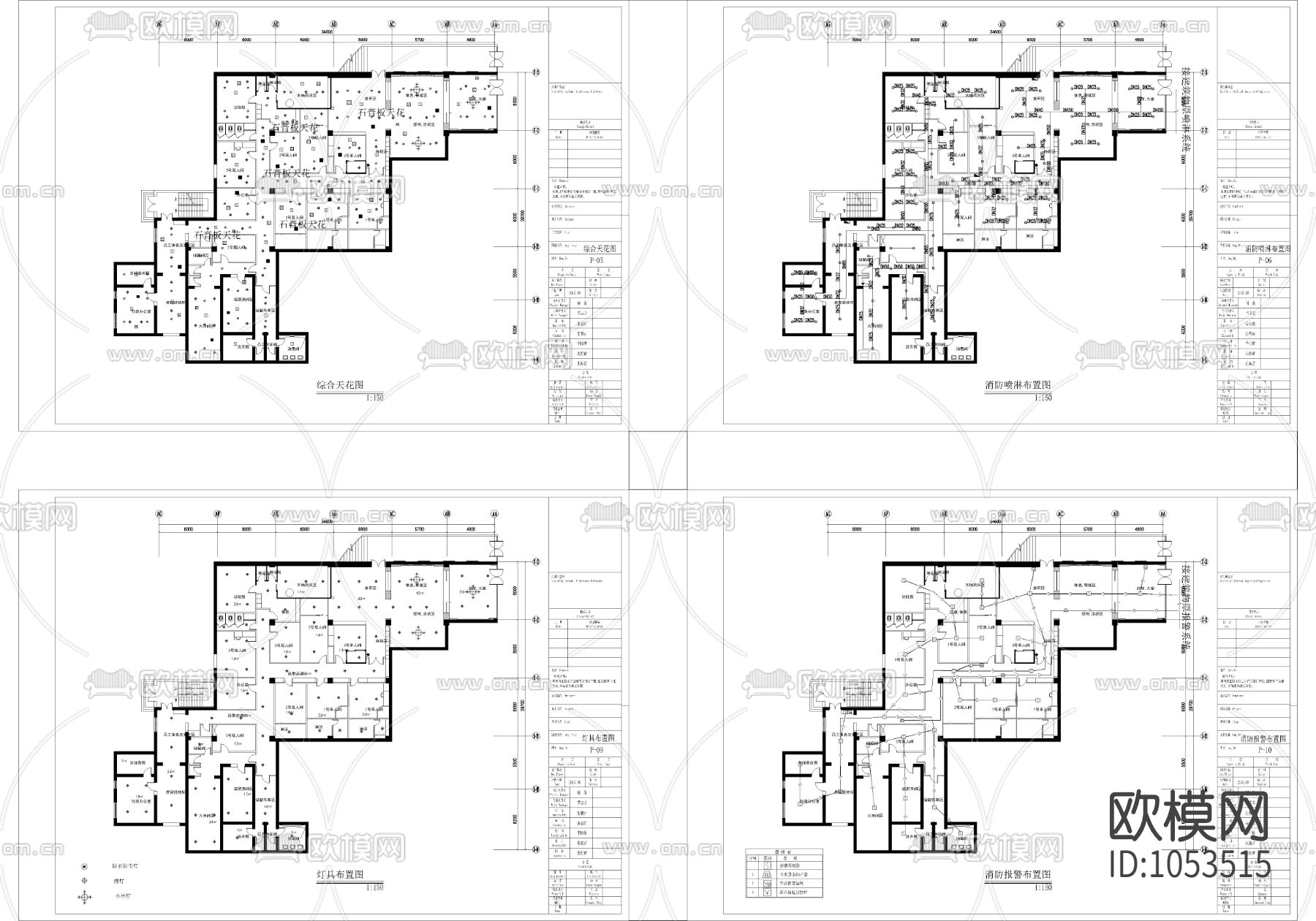 美容院装修及消防施工图下载（渲染图4）