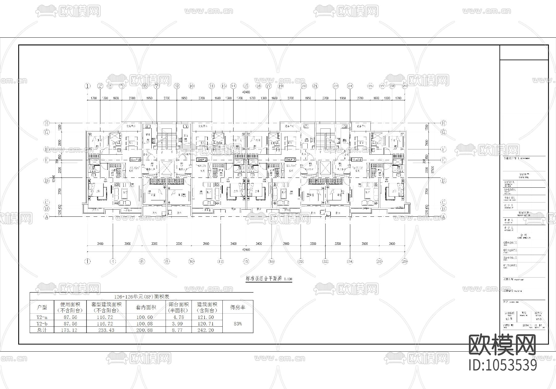 一梯两户大户型住宅建筑平面设计图下载（渲染图2）