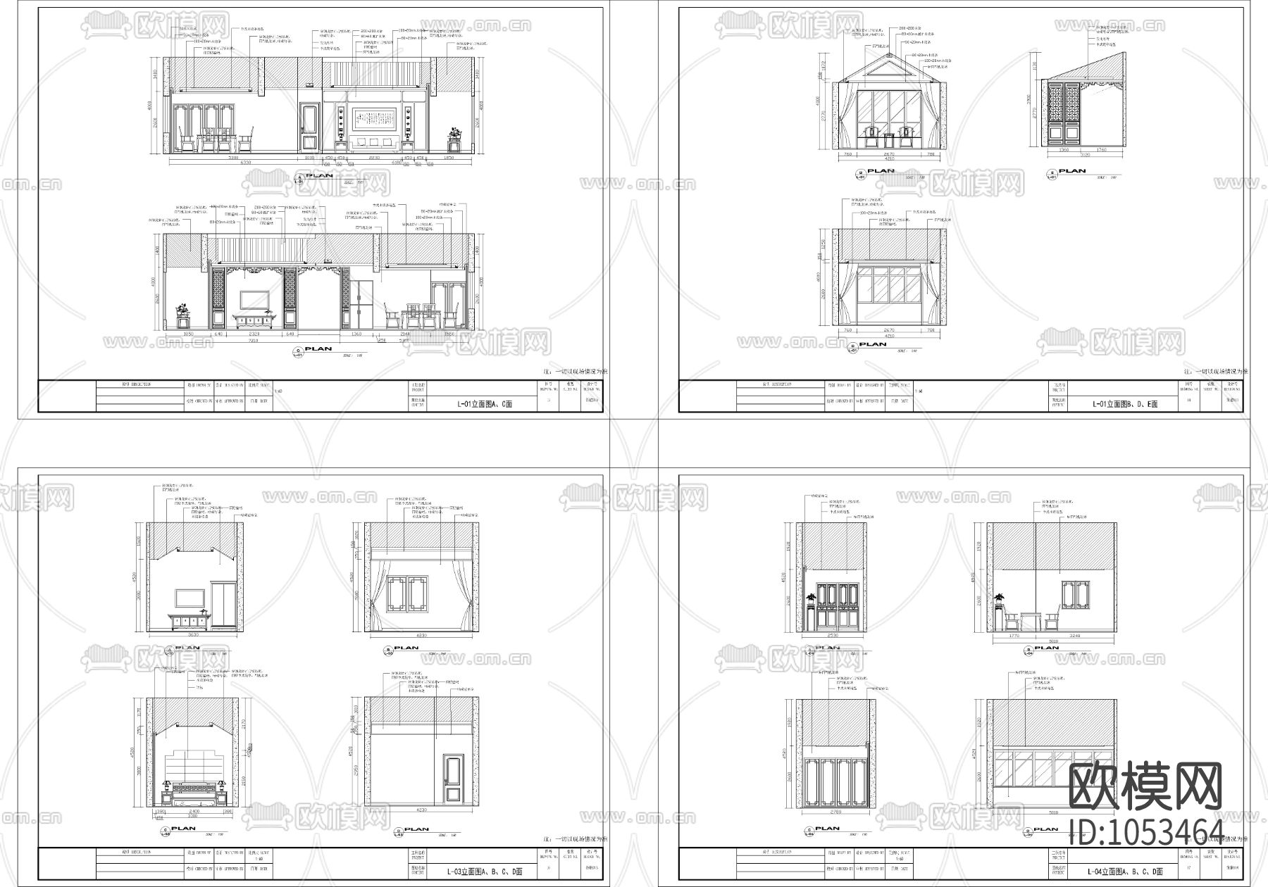 传统中式家装施工图下载（渲染图4）